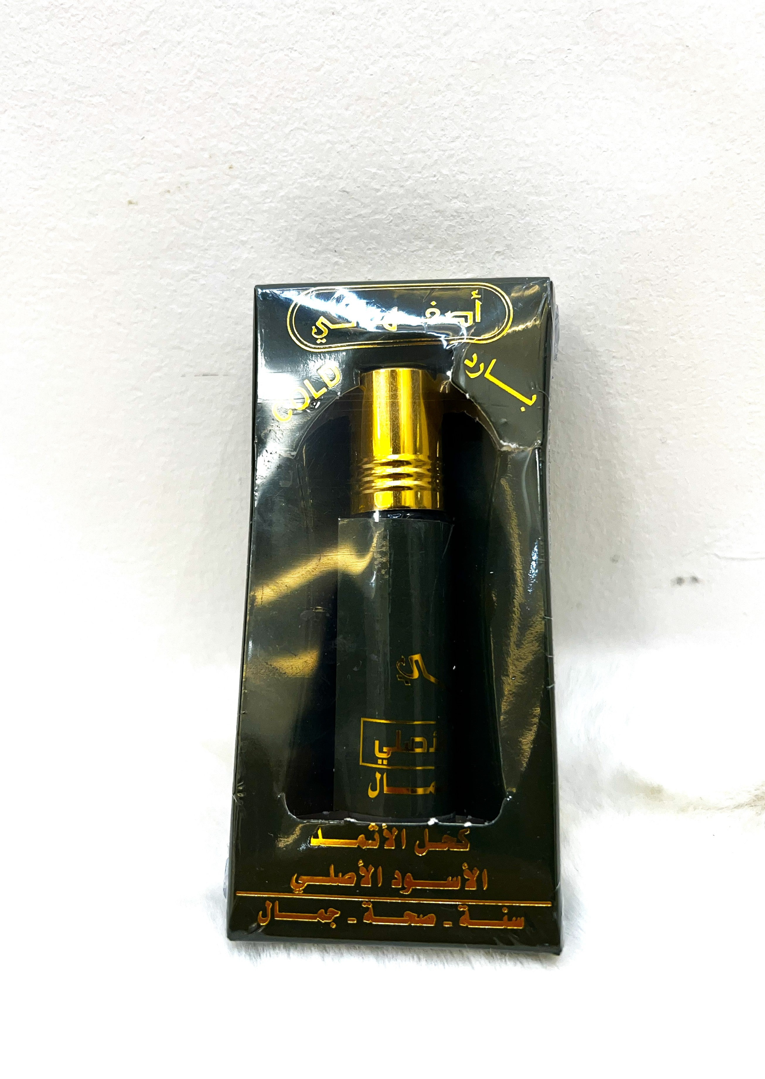 كحل الإثمد الأصفهاني الأصلي (بارد)