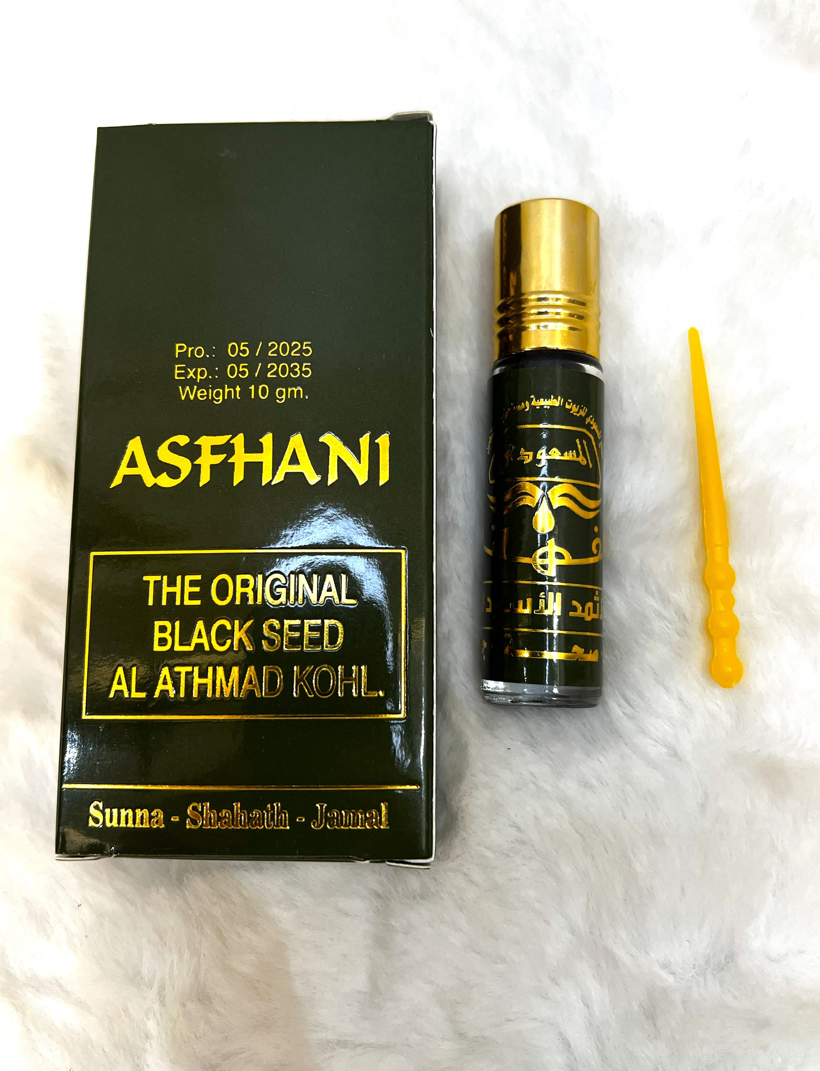 كحل الإثمد الأصفهاني الأصلي (بارد)