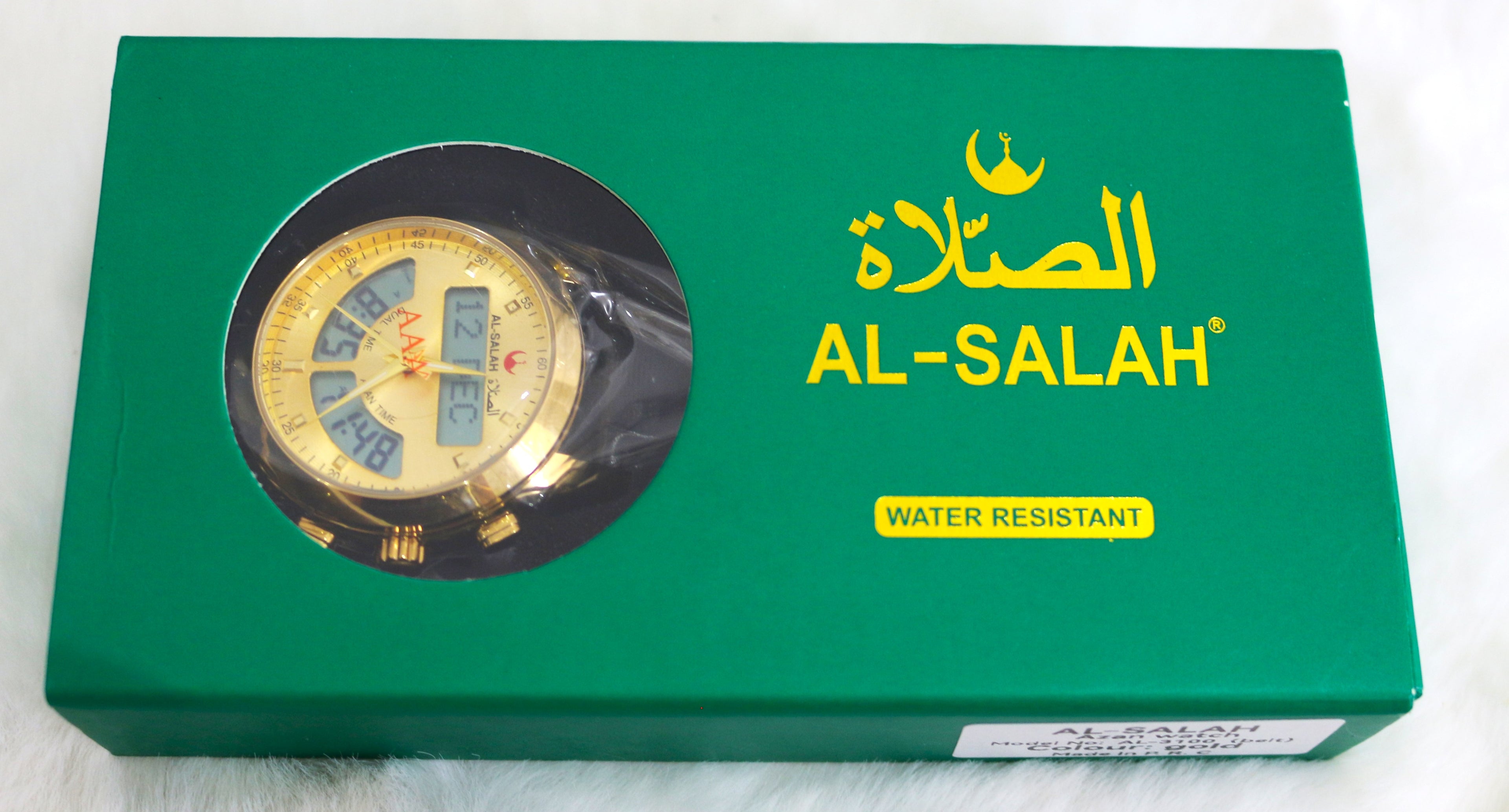 ساعة الصلاة  AL-SALAH (الأصلية)- جلد ذهبي