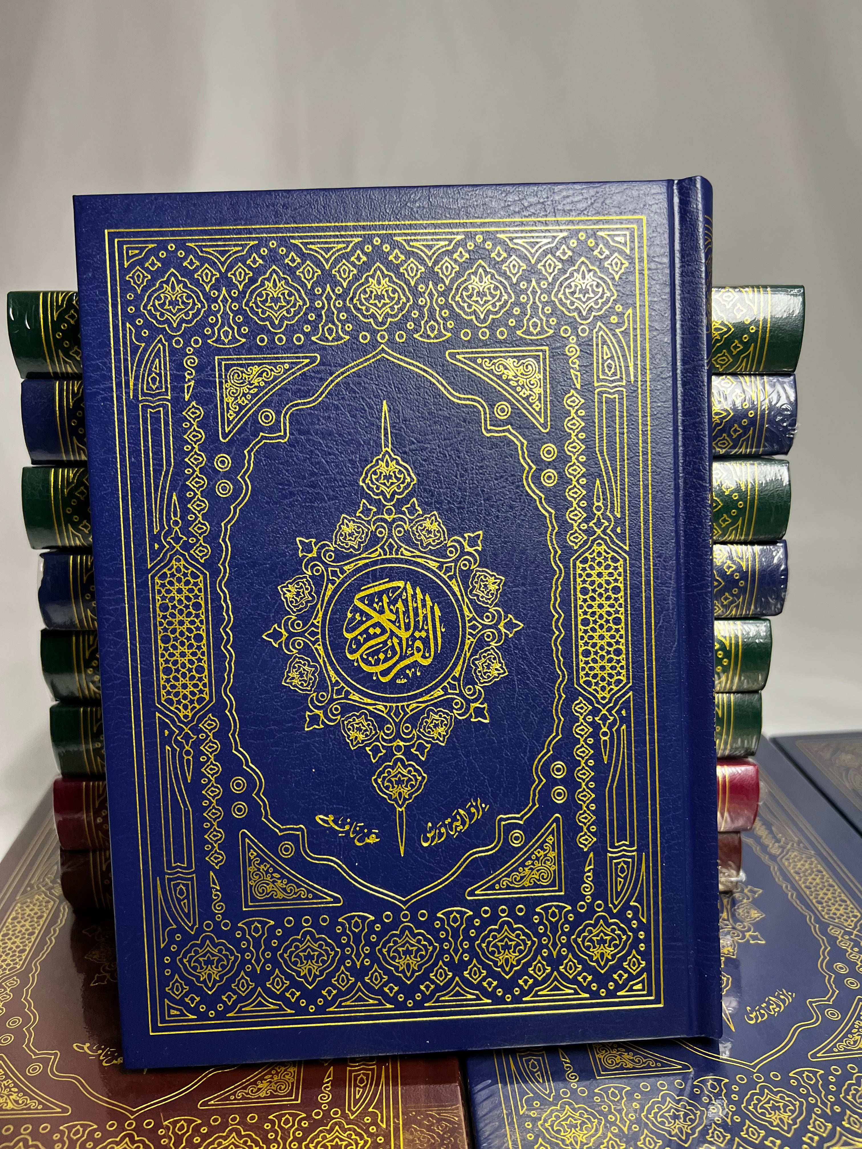 باقة 10 مصاحف فاخرة(ورق شاموا)