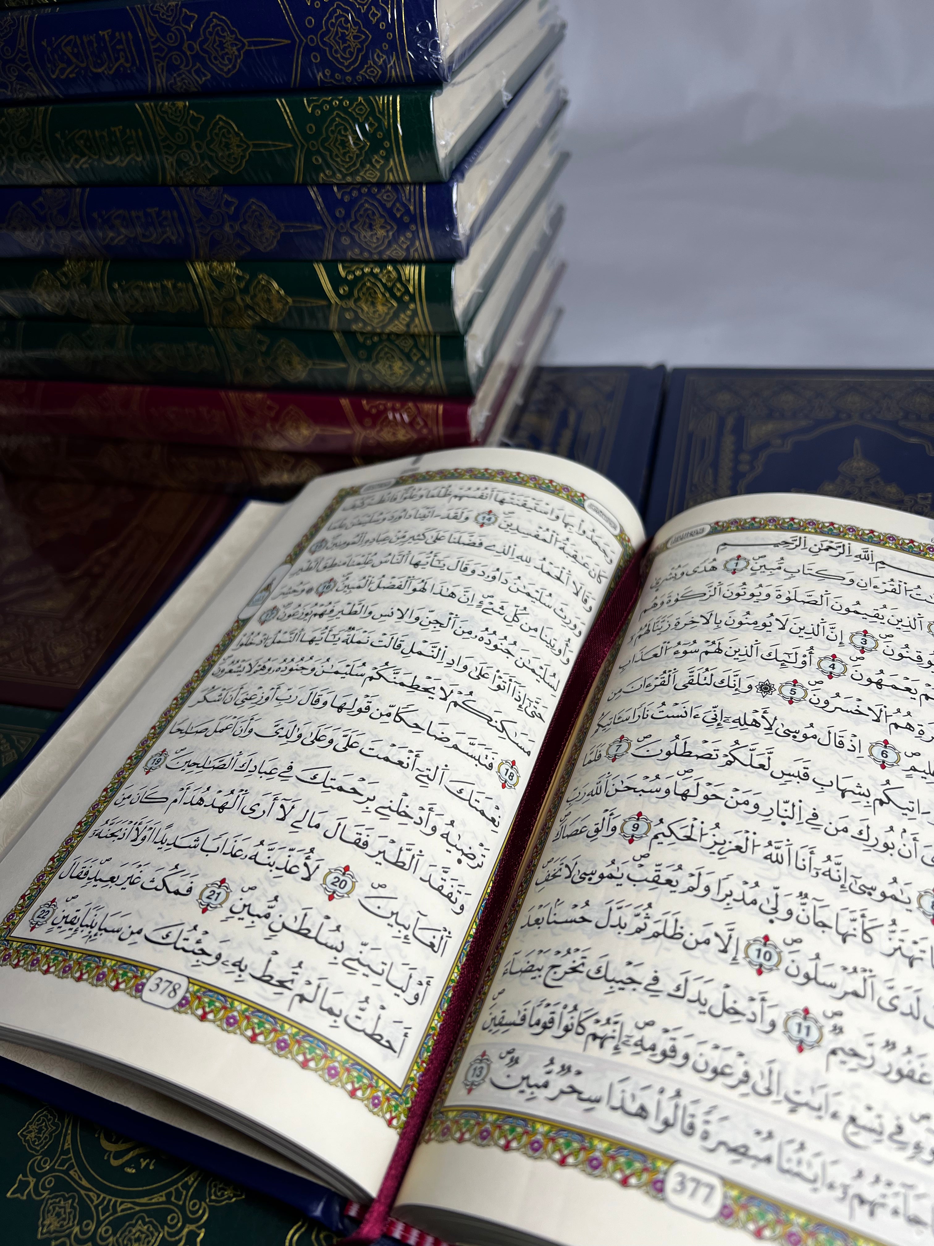 باقة 10 مصاحف فاخرة(ورق شاموا)