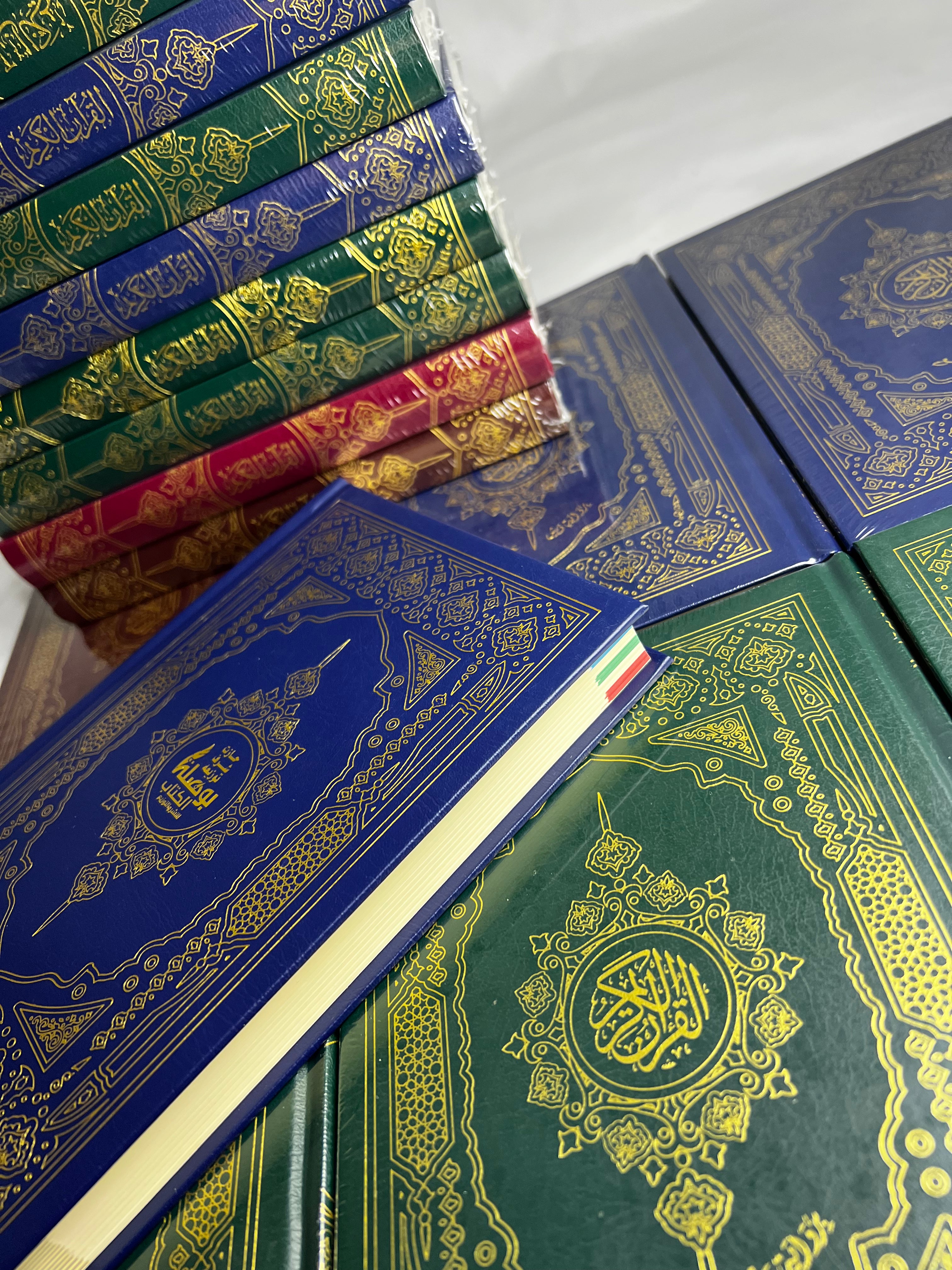 باقة 10 مصاحف فاخرة(ورق شاموا)